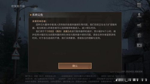 优化凌晨三点观影体验的技术与方法