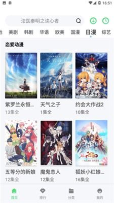 飘雪影视平台概述与特色