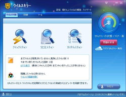 如何开始使用セルフィッシュムンス在线平台