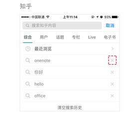 移动端观看体验优化技巧