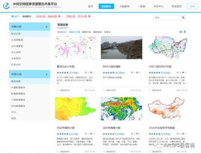 免费高清网站的替代方案与资源整合