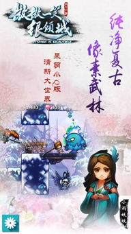 微微一笑很倾城正版观看平台推荐