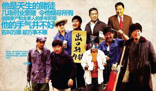 港剧的类型与代表作品