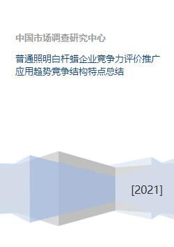 猛鬼复仇叙事的结构与特点分析