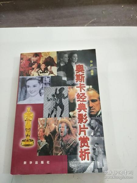 经典猛鬼复仇作品解析与文化影响