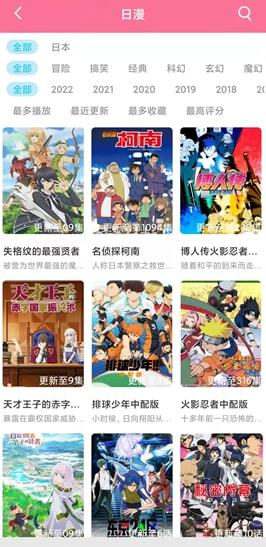成品漫画免登录去广告版的使用技巧