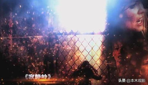 角色塑造与心理恐惧的营造