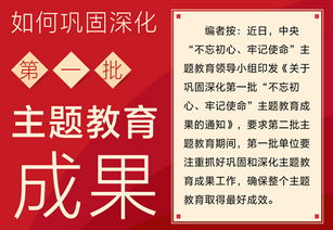 系列延续性与主题深化