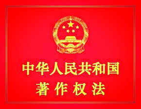 电视电视剧大全剧免费观看的版权与法律问题