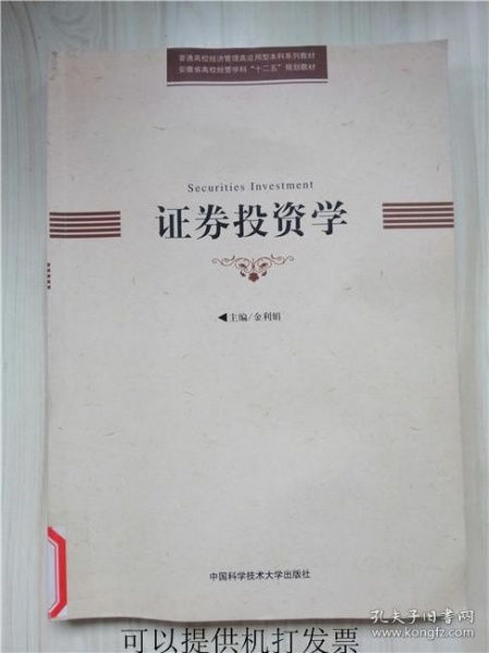 法证科学的专业性与准确性