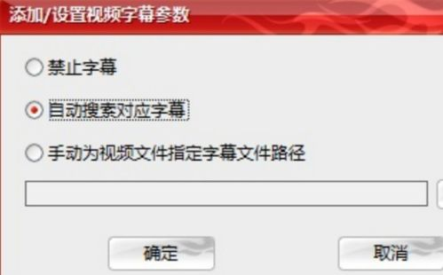 合法获取中文字幕影视的途径