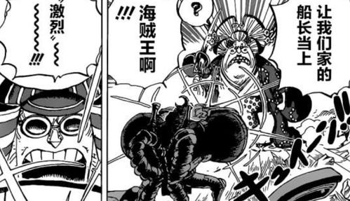海贼王漫画1019话：剧情概述与关键事件