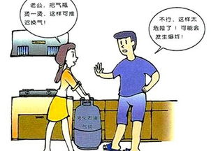 一起洗澡的家庭师5中文的安全注意事项