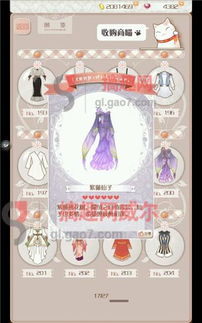 暖暖系列视频概述及第6部特点