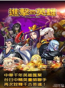 游戏概述与历史背景