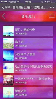 第二季度网络歌曲排行榜：夏日热浪来袭