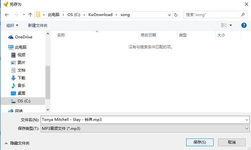酷我音乐的音质技术与设备兼容性