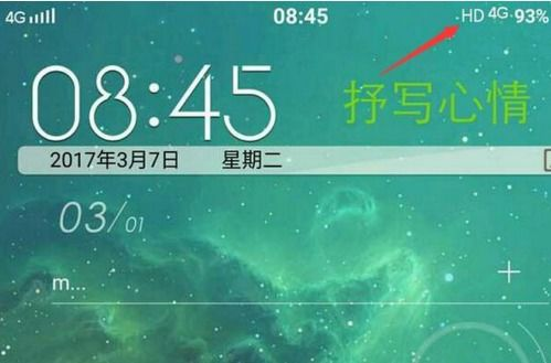 一个人的免费HD完整版国语：资源获取的合法途径