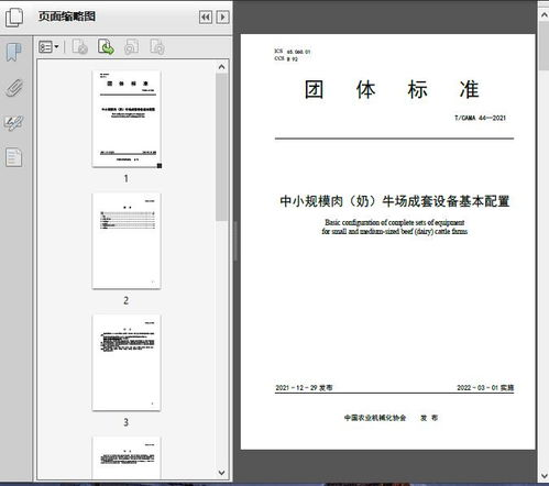 高清版观看的技术要求与设备适配