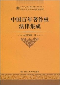 美丽的姑娘高清版在线观看的版权与法律问题