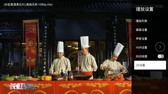 提升青丝影院观看体验的实用技巧