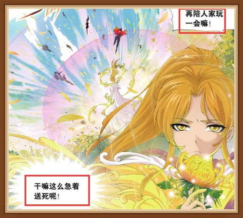 樱花平台观看斗罗大陆的优势与特点