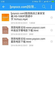 免费影视资源的现状与挑战