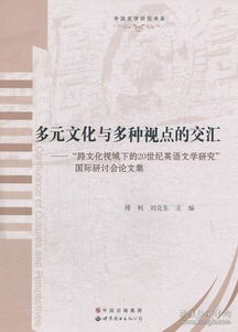 跨文化影视体验：多元语言与字幕选择