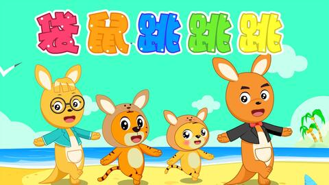 贝乐虎儿歌的教育价值与特点