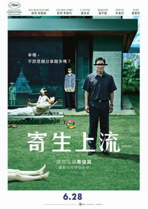 合法观看韩国电影的渠道与平台