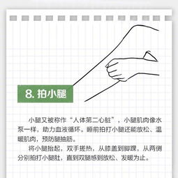 在床上开火箭的基本原理与动作解析