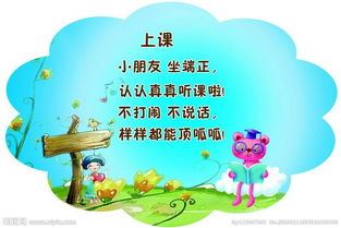 儿童歌曲的定义与重要性