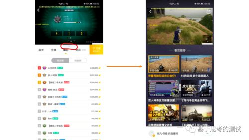 主流视频平台的短剧功能解析