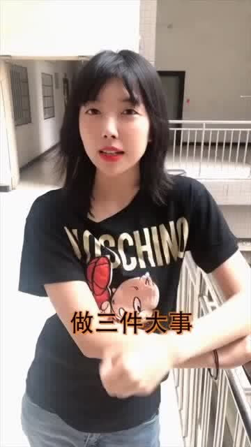 认识你的美女邻居