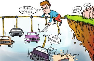 病态掠夺的形成机制与心理根源