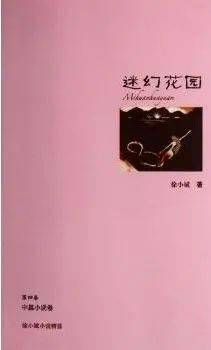 花芯无删减在文学领域的实践与影响