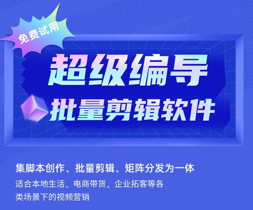 合法免费观影平台推荐