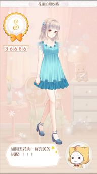 如何有效利用暖暖日本免费大全