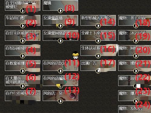 暖暖日本免费大全的资源获取途径