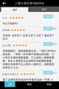 合法免费电影观看平台推荐