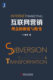 免费电影网站的版权意识与法律边界