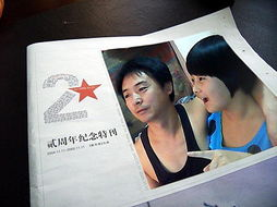 合法观看亲密爱人韩国版的官方渠道