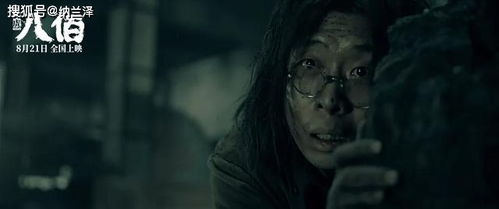 《八佰》电影简介与观影价值