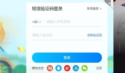 优酷网会员权益与付费模式解析
