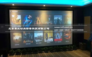 神奇观影电影院的技术革新