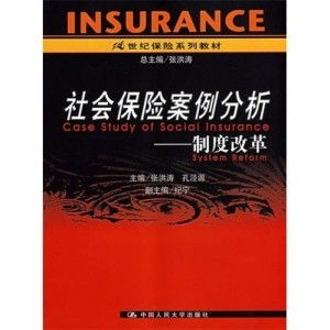经典案例分析与社会议题