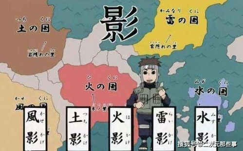 木叶村的重建与和平理念的传承