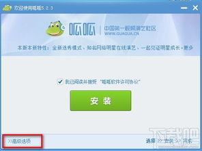 呱呱呱影视大全平台概述
