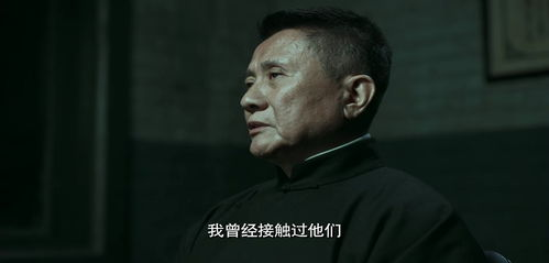 无间电视剧概述与背景介绍