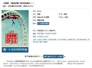 探索合法免费观看电视剧的官方渠道